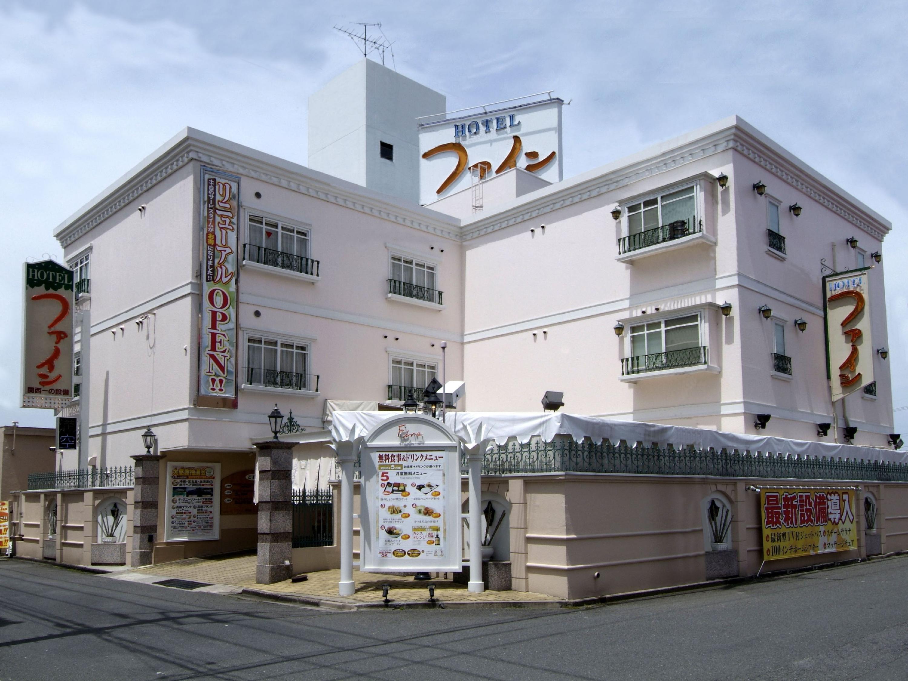 Hotel Fine Biwako I  Moriyama Exterior foto