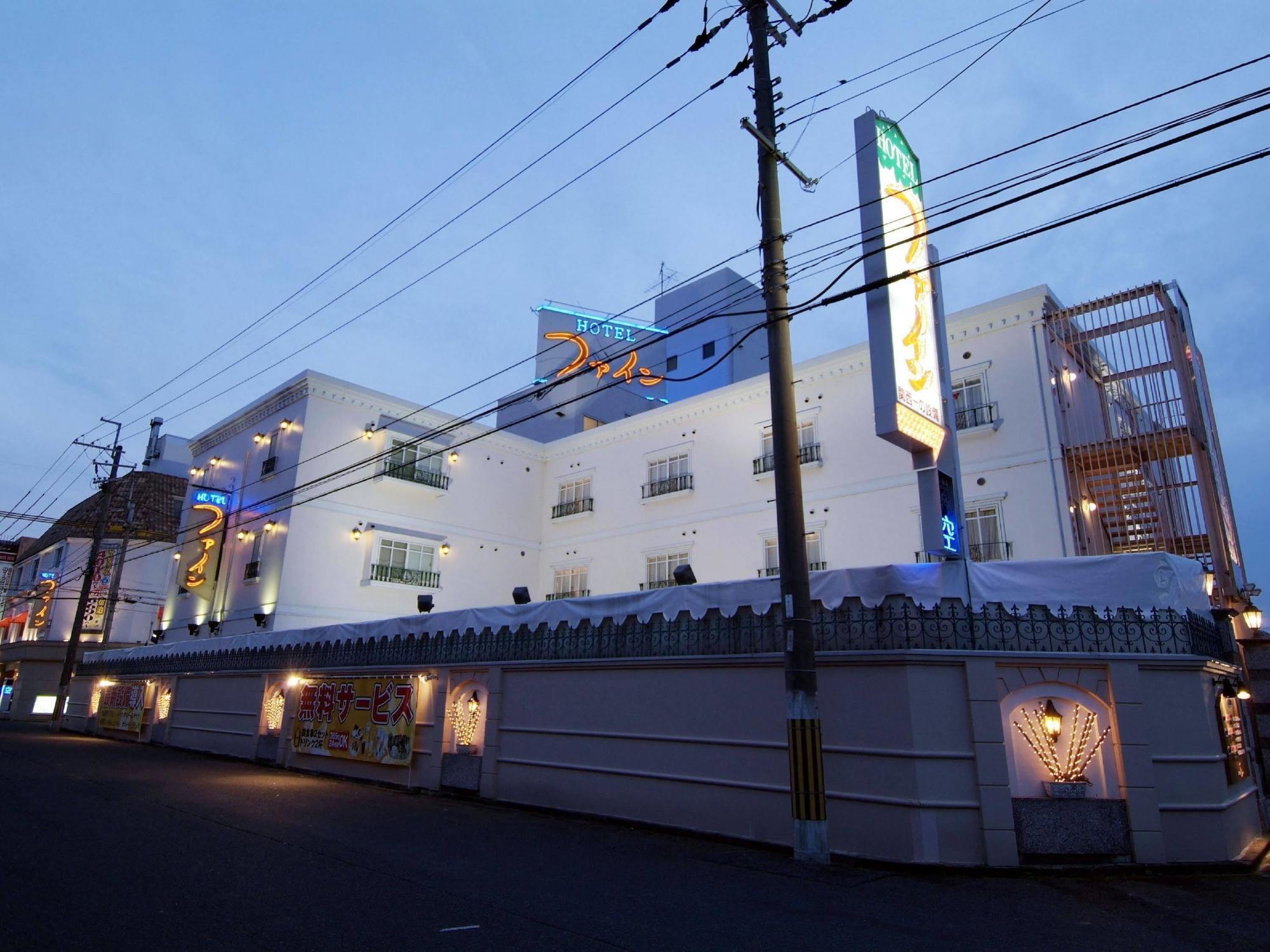 Hotel Fine Biwako I  Moriyama Exterior foto